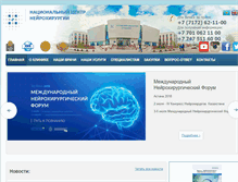Tablet Screenshot of neuroclinic.kz